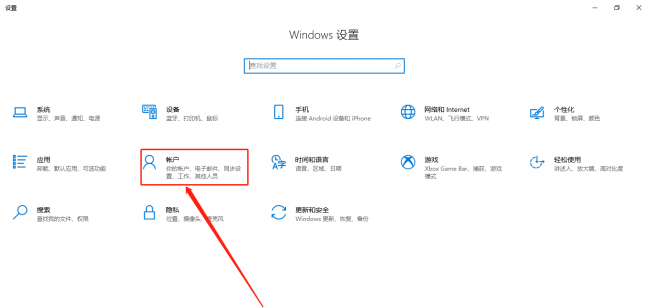 win8开机密码怎么取消