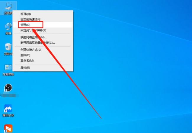 win8开机密码怎么取消