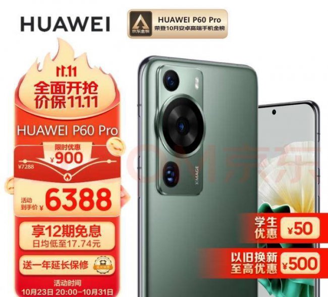 双卡双待手机哪款最好