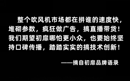 康夫电吹风怎么样