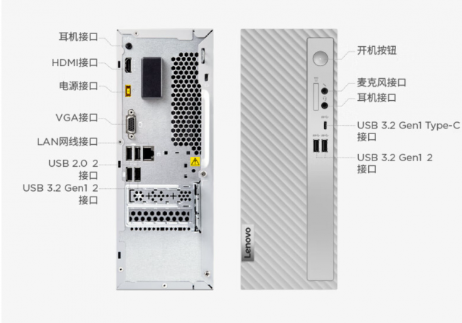联想台式电脑哪款性价比高