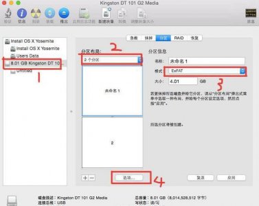 移动硬盘如何分区最好 移动硬盘分区步骤图解
