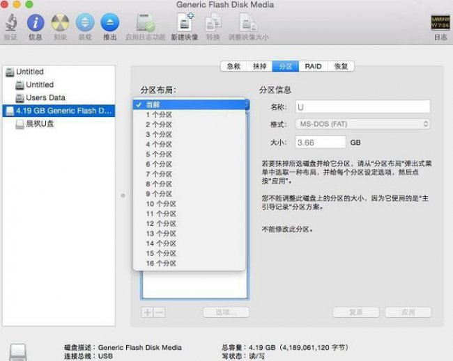 移动硬盘如何分区最好