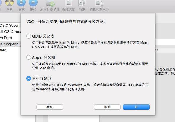 移动硬盘如何分区最好