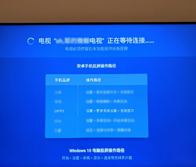 oppo手机怎么投屏到电视