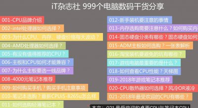 固态硬盘价格曲线怎么看 固态硬盘性价比排行榜
