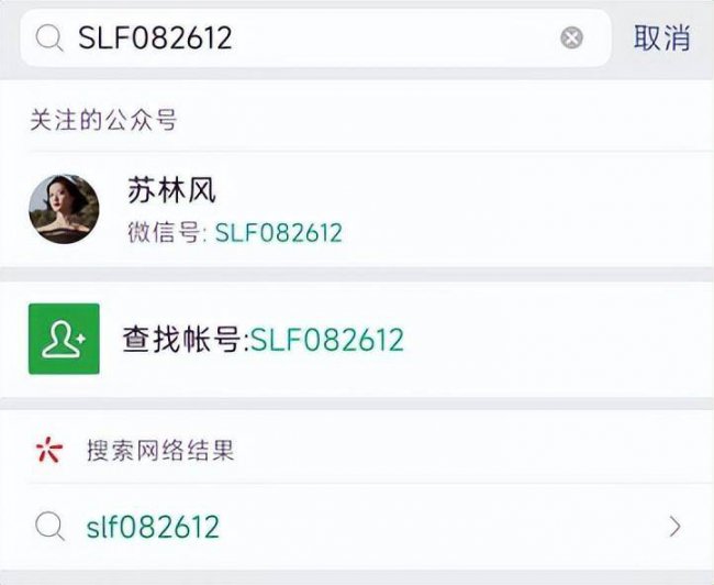 个人如何建立公众号