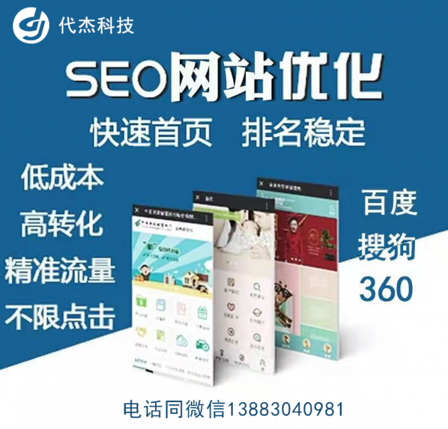 宣传网站怎么做才好