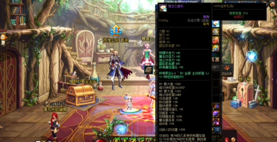 dnf装备强化规则是什么 dnf强化失败掉级规则讲解