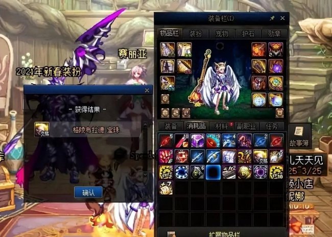 dnf装备强化规则是什么
