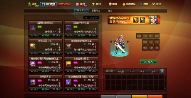 dnf装备强化规则是什么