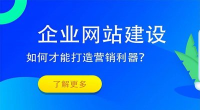 网站建设包括哪些内容和方法 网页设计与网站建设教程