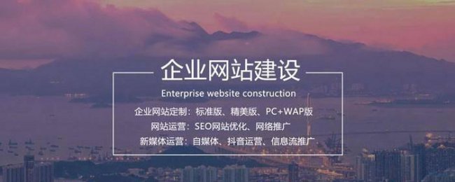 网站建设包括哪些内容和方法
