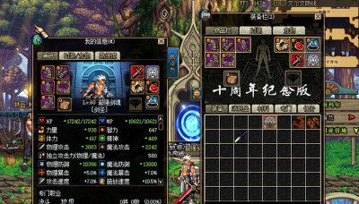 dnf异界攻略60版本 dnf异界二期勇者装备了解