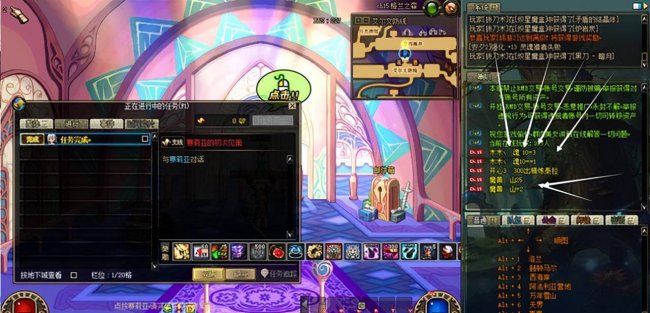 dnf异界攻略60版本
