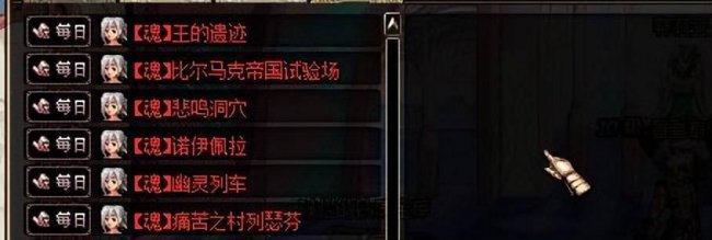 dnf异界攻略60版本