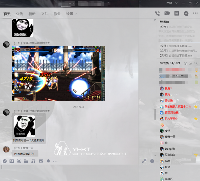 dnf异界攻略60版本