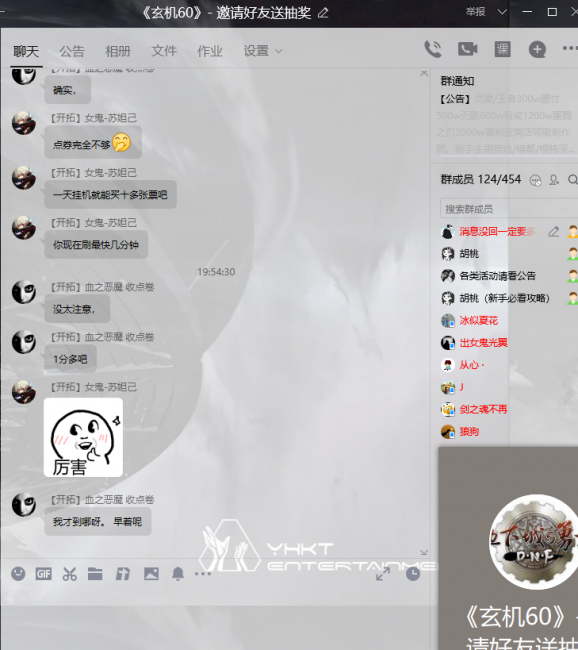 dnf异界攻略60版本
