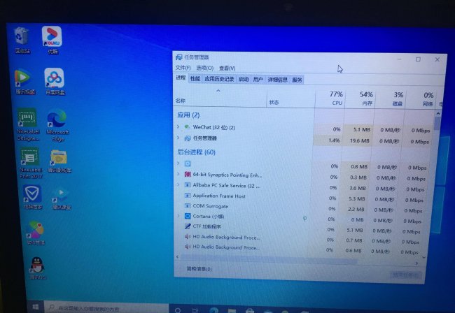 cpu使用率高有什么影响
