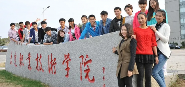 辽宁省最好的专科学校是哪几所