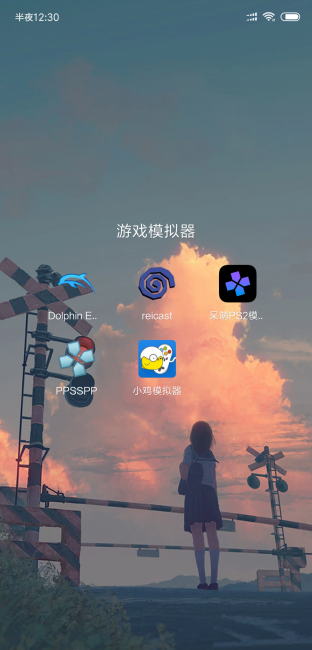 手机ps2模拟器哪个好用