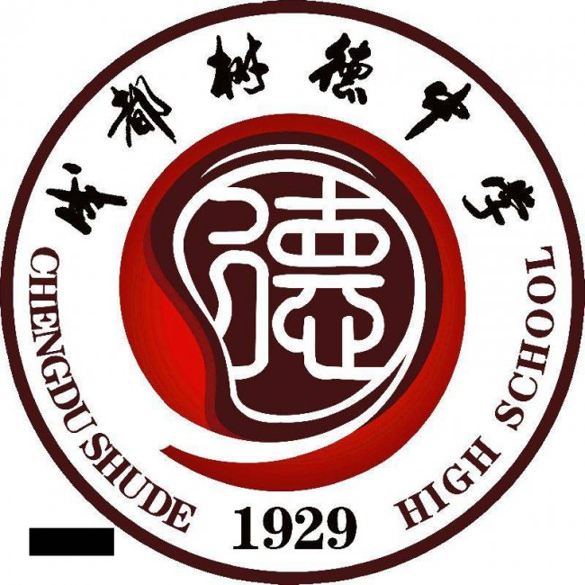 成都高中排名一览表