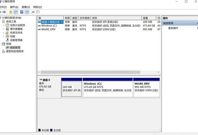 xp系统硬盘分区
