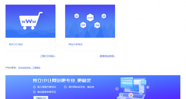 怎么用自己的公司注册网站