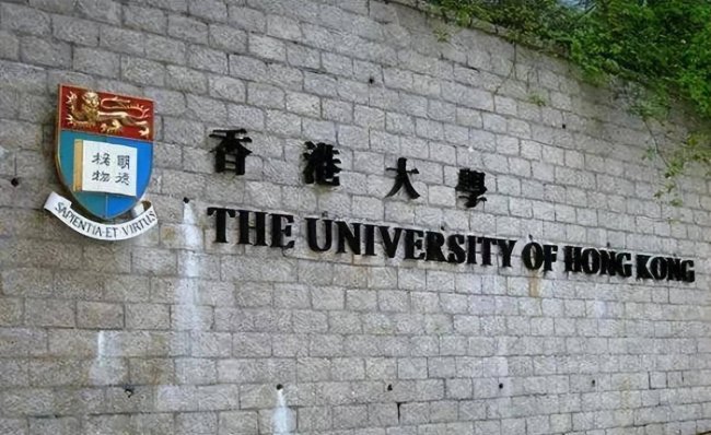 香港的大学排名一览表及分数