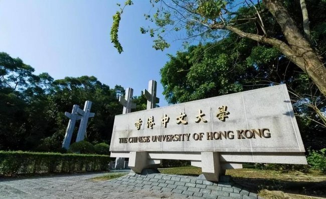 香港的大学排名一览表及分数