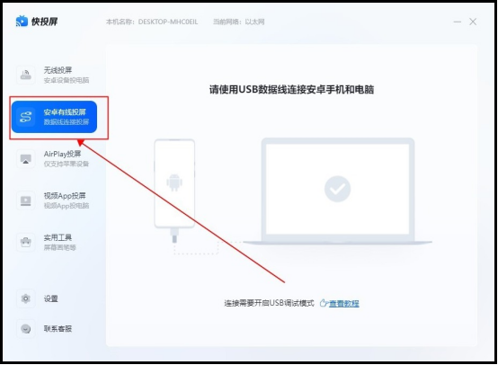 永久免费追剧神器app可投屏