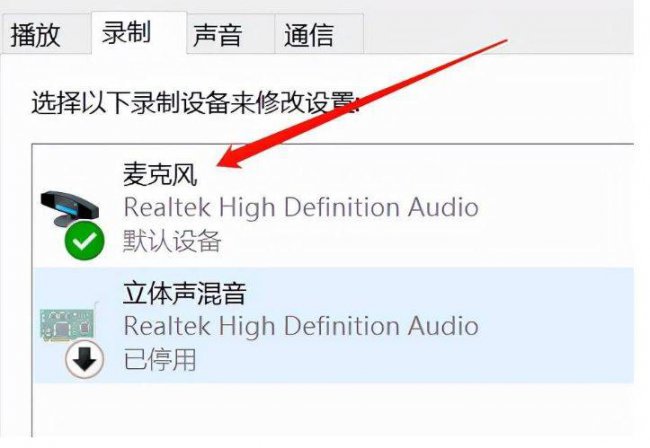 电脑有杂音怎么办