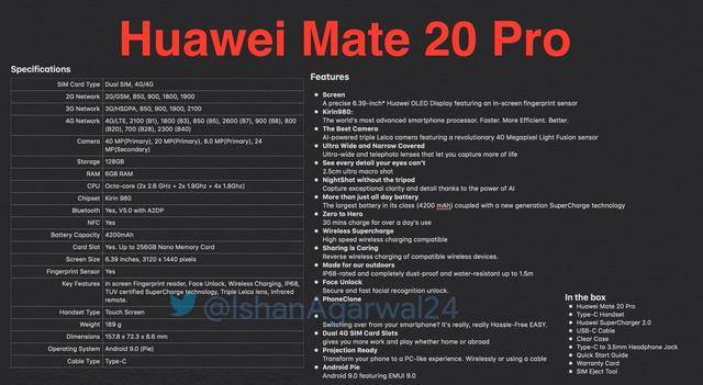 华为mate20pro怎么样
