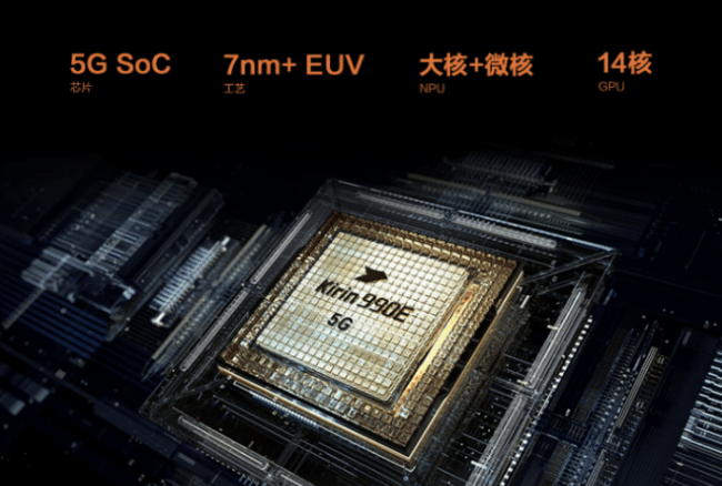 华为mate30epro值得入手吗