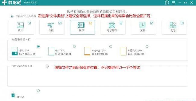 怎样恢复坏的硬盘数据