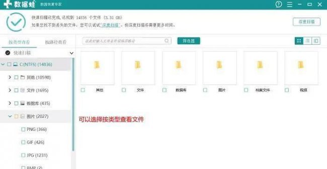 怎样恢复坏的硬盘数据