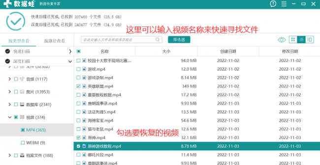 怎样恢复坏的硬盘数据
