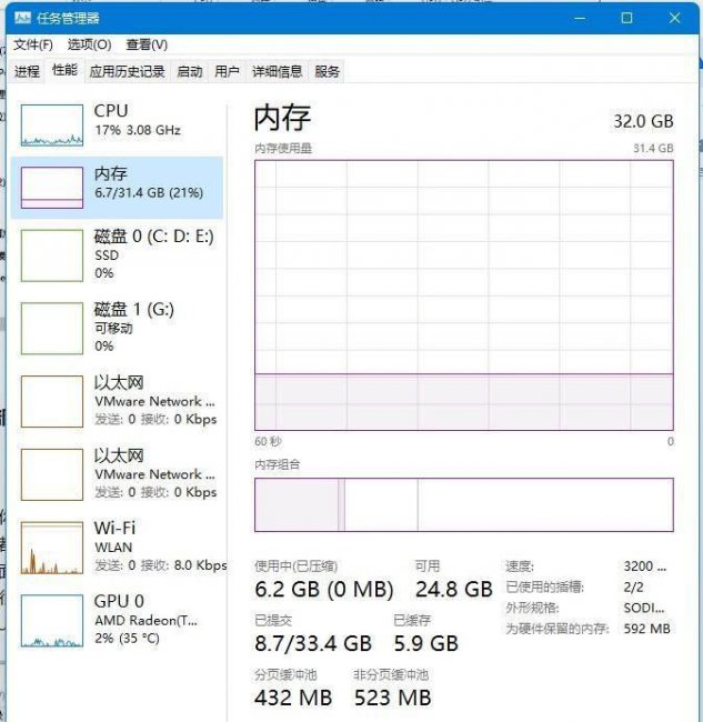 电脑卡的原因有哪些