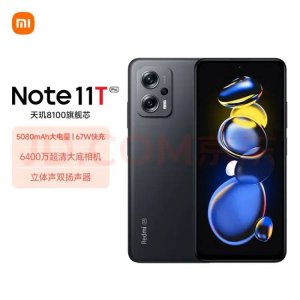 红米note11tpro值得买吗 红米note11t优缺点分析