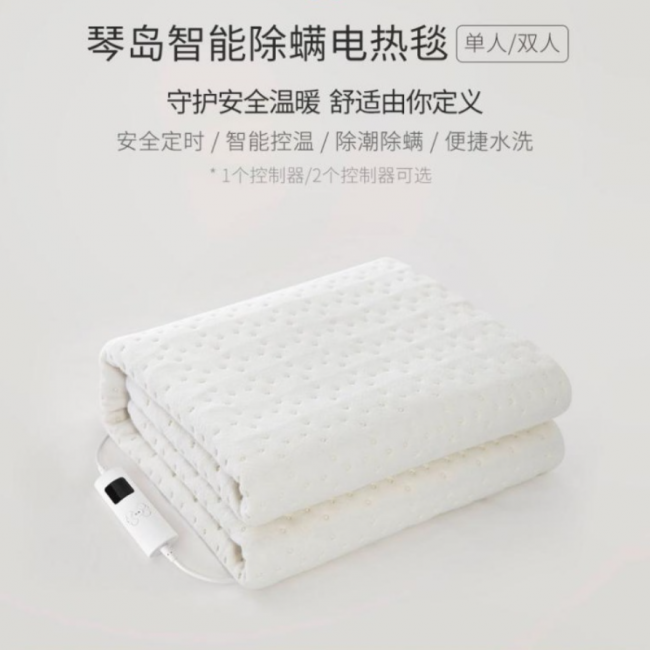小绵羊电热毯质量怎么样