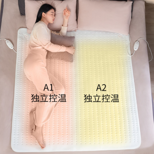 小绵羊电热毯质量怎么样