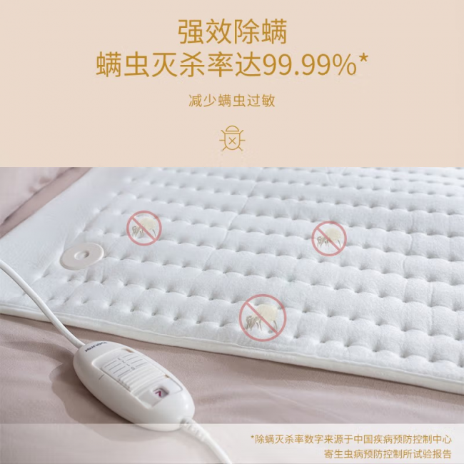 小绵羊电热毯质量怎么样