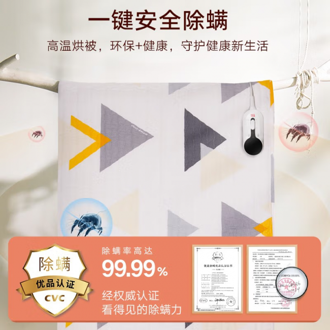 小绵羊电热毯质量怎么样