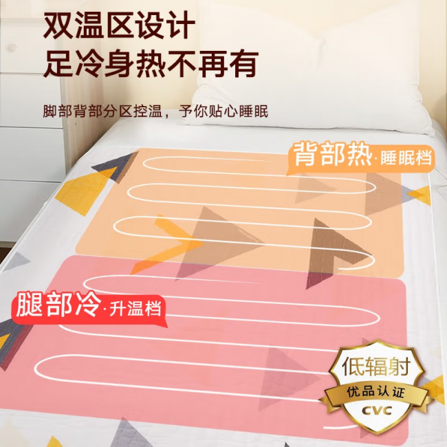小绵羊电热毯质量怎么样