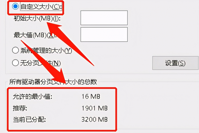 虚拟内存如何设置使用