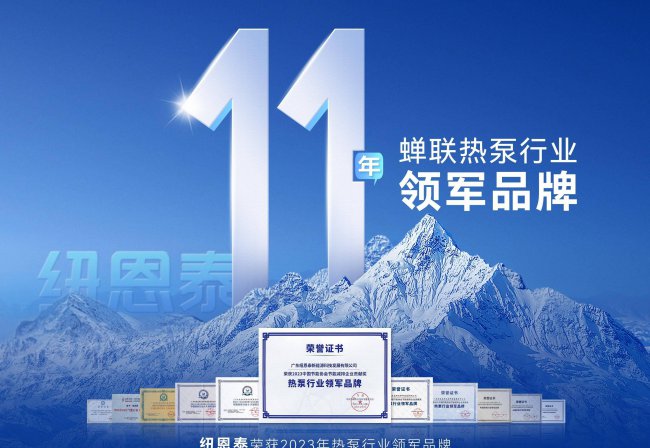 空气能热水器好不好