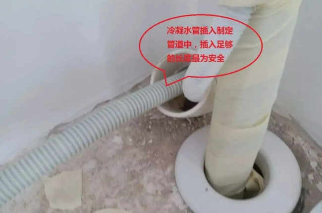 空调出风口滴水怎么回事