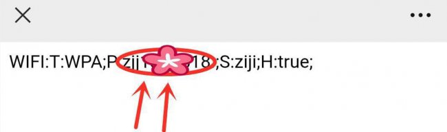 wifi密码忘记了怎么办