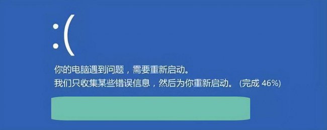 电脑为什么老是死机