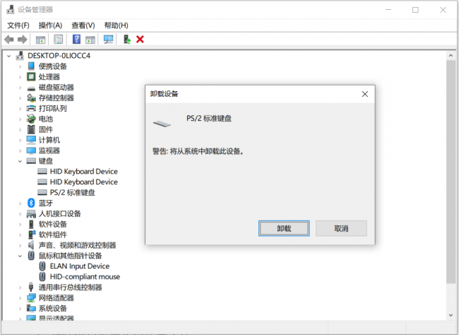 电脑按键盘没反应怎么办